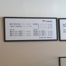 이가네도봉면옥 이미지