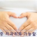 에이스치과 이미지
