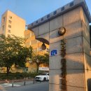 코오롱동신아파트 이미지