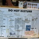 두낫디스터브 동대구점
