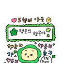지구는푸르다 이미지
