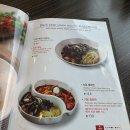 짬뽕지존 이미지