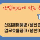 롯데로지스틱스(주) 이미지