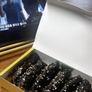 송촌꼬마김밥덕례점 이미지