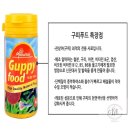 민스타푸드 이미지