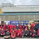 엘에스전선(주)동해공장 이미지