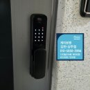 율곡고등학교 | 복룡동 상주우방타운아파트 게이트맨 푸시풀 1초잠김 도어락 GP200E 도어락설치 게이트맨 도어락 설치후기