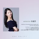 스트레칭발레(초급) 이미지