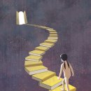 삶의필요