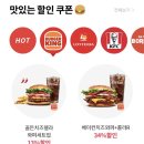 버거킹동두천DT