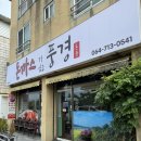 제주한라대학교 이미지