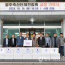 훈훈축산