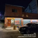 용산-49 | 📍 용산 말방국밥 솔직후기 (사진 49장, 모든 메뉴 및 가격정보 총 정리)