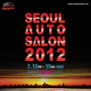 오토7(AUTO7) 이미지