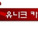 삼익가구 이미지