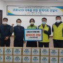 창원시설공단노동조합 이미지