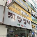 모라장터 이미지