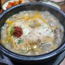 진천토종순대국 - 김포시 | 진천토종순대국