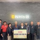 춘천강동농업협동조합 강원일보