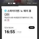웨이하남미사 이미지