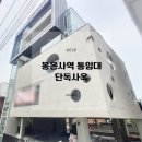 해청공인중개사사무소 이미지