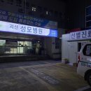 진천성모병원