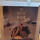 온센 영종하늘도시점 이미지