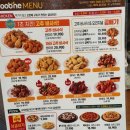 굽네치킨 네이버블로그