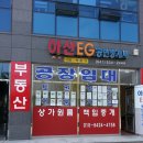 기와집가든 이미지