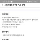 스피드메이트신대방점 이미지