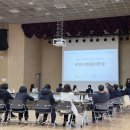 국립칠곡숲체원