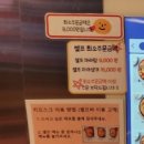 상츠마라 이미지