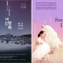 소울레터 이미지