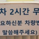 파리바게뜨오송점
