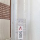 현대아이파크아파트 경로당 | 용인 도현마을 현대 아이파크 아파트 커튼 블라인드(기흥구 신갈동)