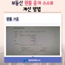 대가부동산중개 이미지