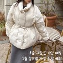 트리밍91 | 온앤온 벨티드 패딩 신상 내돈내산했어요! 입을 때마다 칭찬 듣는 벨트 하이넥 구스다운