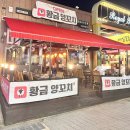 황금방아 이미지