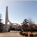 김해건설공업고등학교 이미지