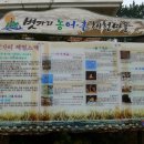 밤섬마을회관 이미지