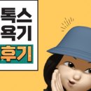 케이케이디톡스족욕 이미지