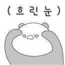피피왁싱