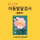 노아심리발달센터 이미지