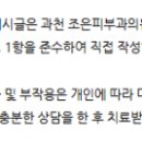 유니온 피부과의원 이미지