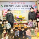 신사어린이집 이미지