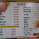 소나무집 감자탕, 삼계탕 네이버블로그