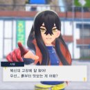 일진농장 | 북신고장에서의 포켓몬 밀렵하는 일상 공유 / 북신고장 도감 150마리 채우기 / 바이올렛 DLC 리뷰 및 후기