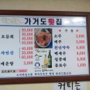 장전지하철역 이미지