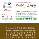 부산케이(K)디젤 이미지