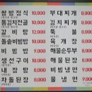 두레박한우촌 이미지